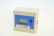 デジタル式流量計
